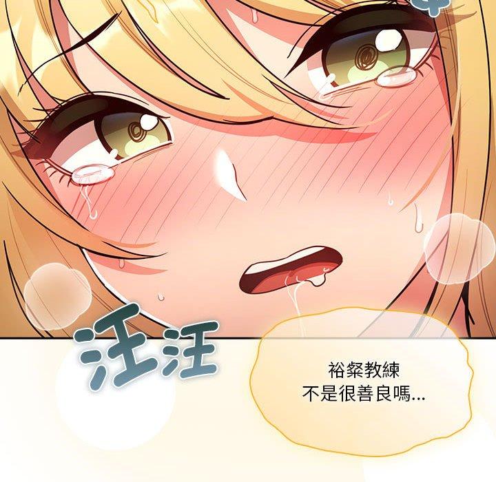 24P - 疫情期间的家教生活