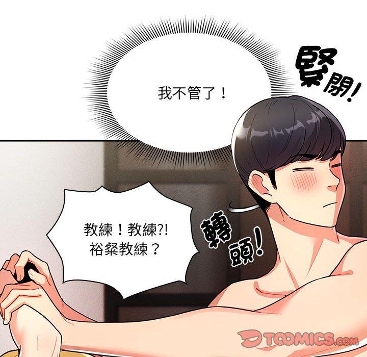 30P - 疫情期间的家教生活