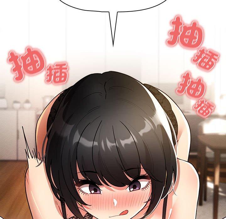 33P - 疫情期间的家教生活