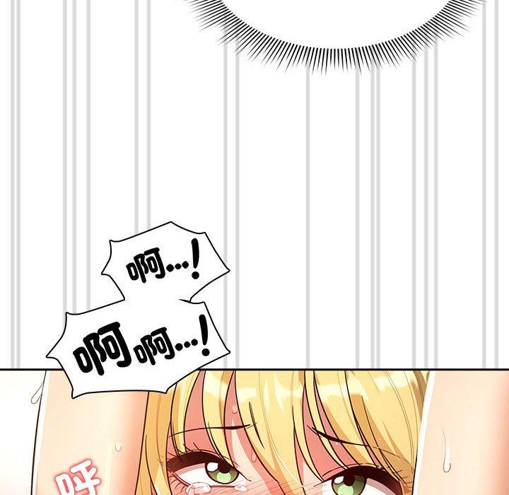 74P - 疫情期间的家教生活