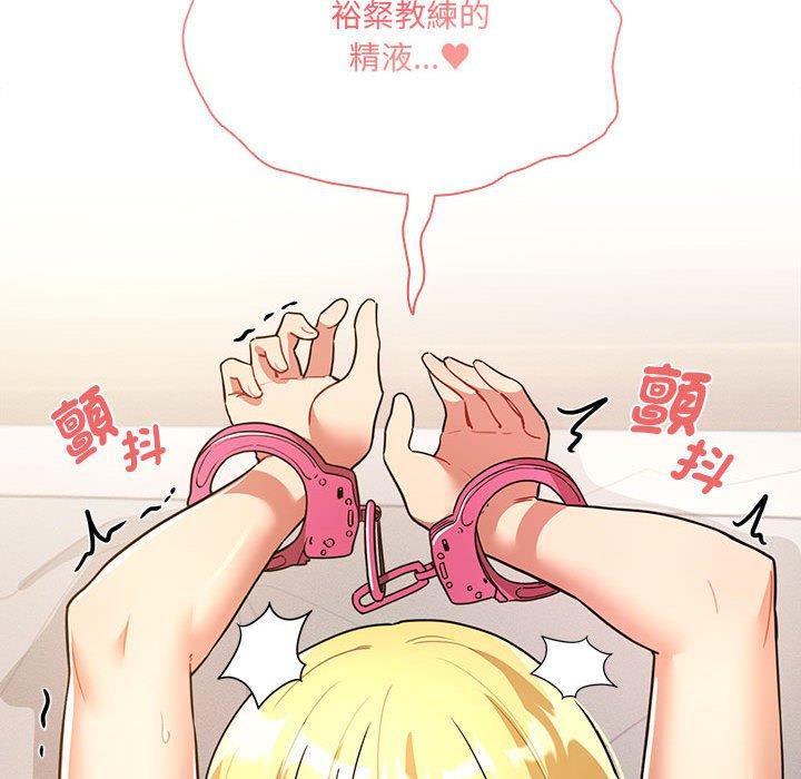 90P - 疫情期间的家教生活