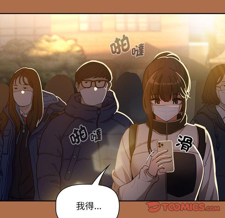 111P - 疫情期间的家教生活