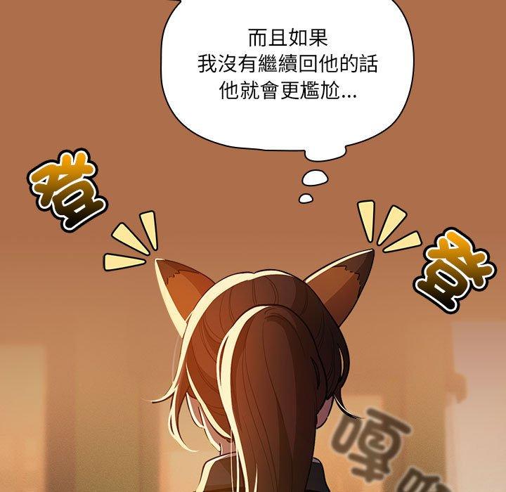 121P - 疫情期间的家教生活