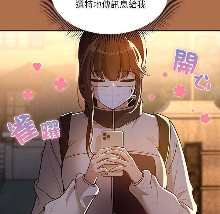 124P - 疫情期间的家教生活