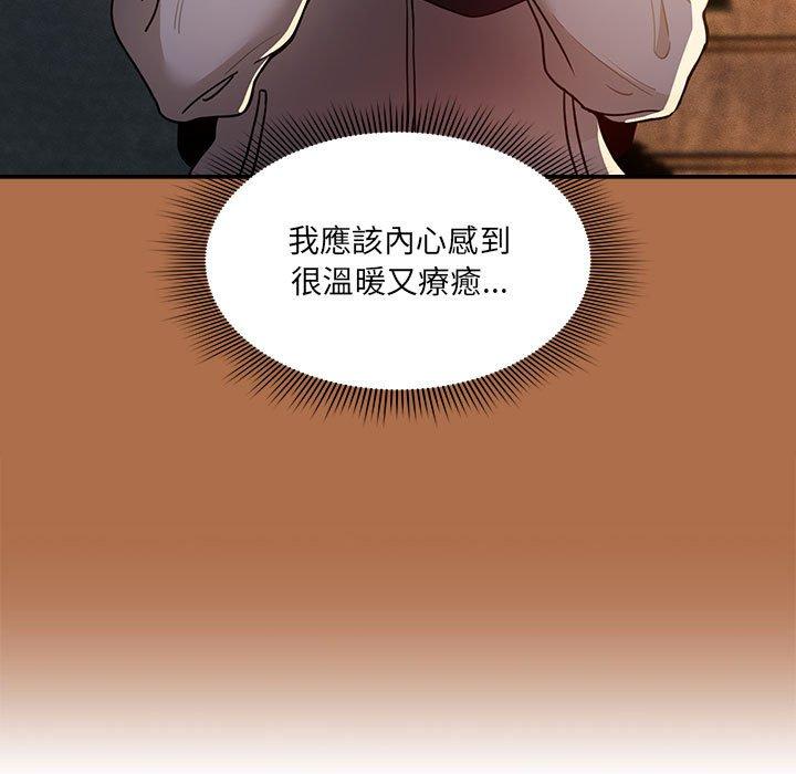 125P - 疫情期间的家教生活