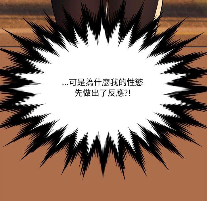 128P - 疫情期间的家教生活