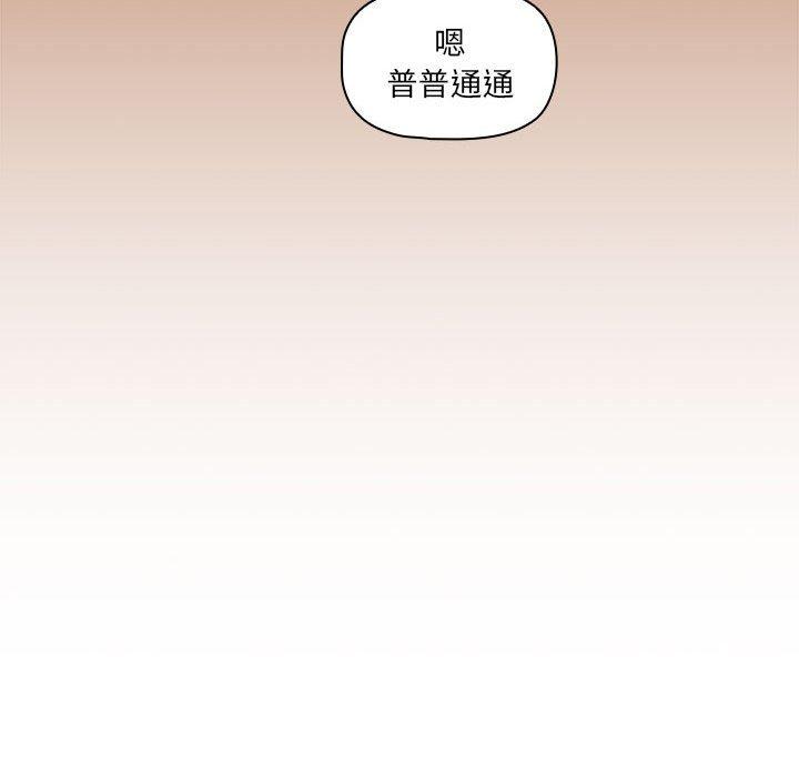 131P - 疫情期间的家教生活