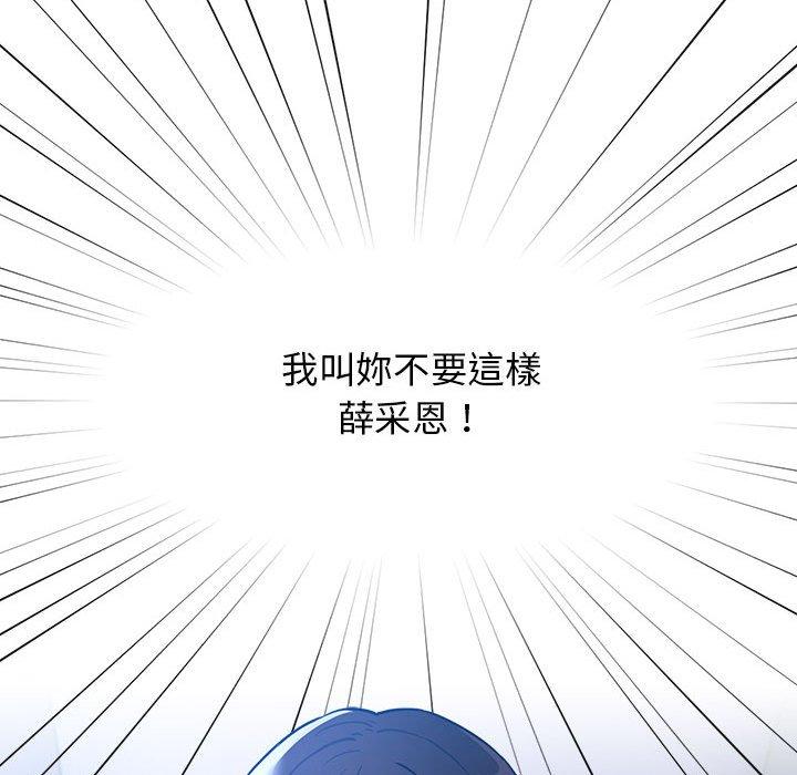 136P - 疫情期间的家教生活