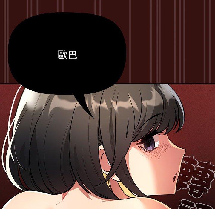 23P - 疫情期间的家教生活