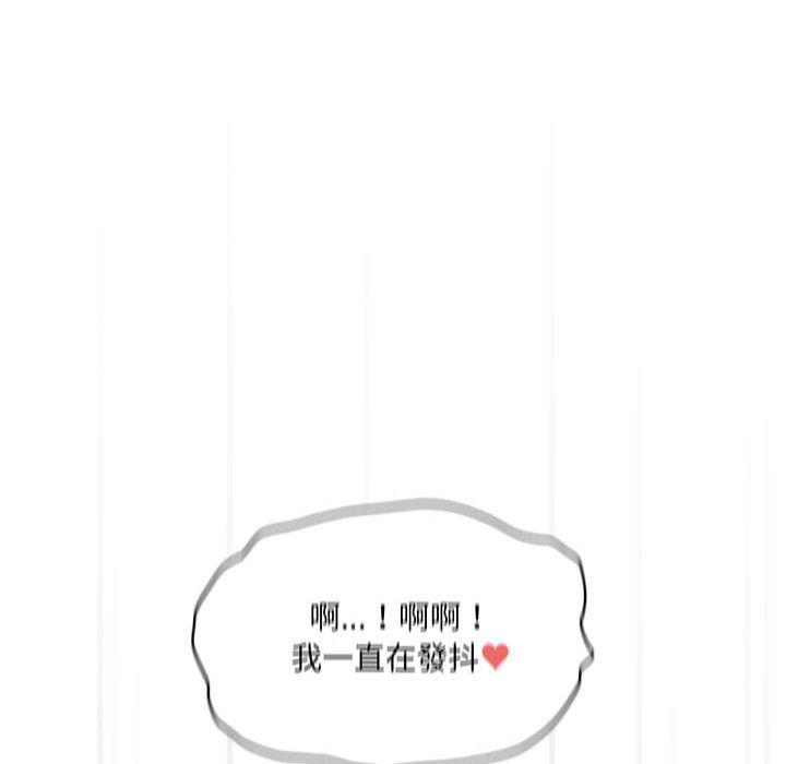43P - 疫情期间的家教生活
