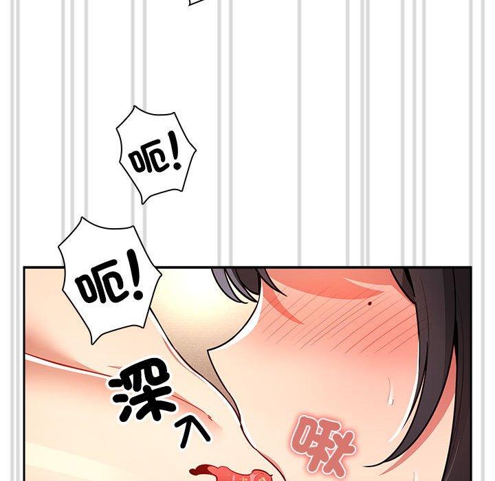 50P - 疫情期间的家教生活