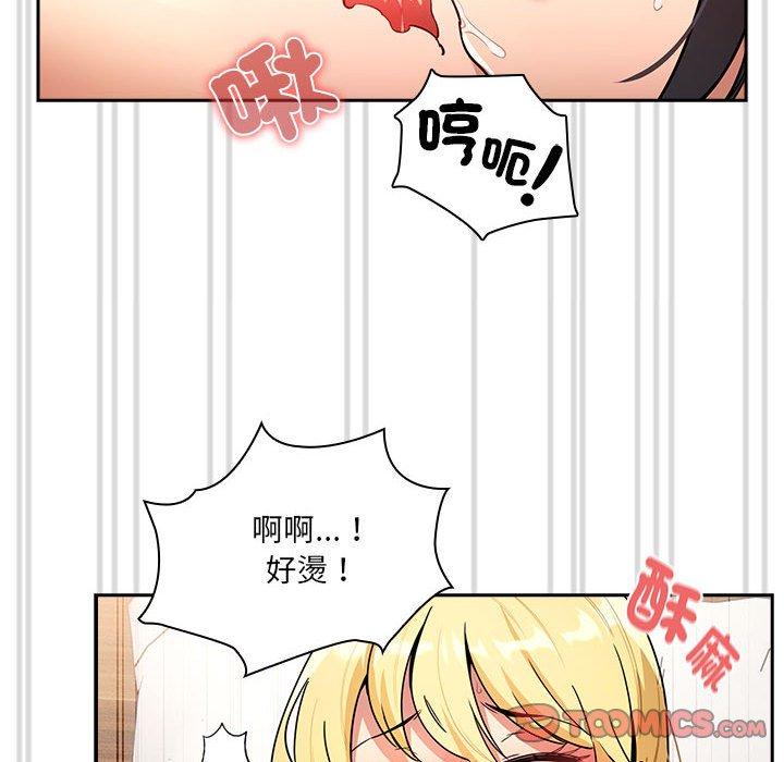 51P - 疫情期间的家教生活