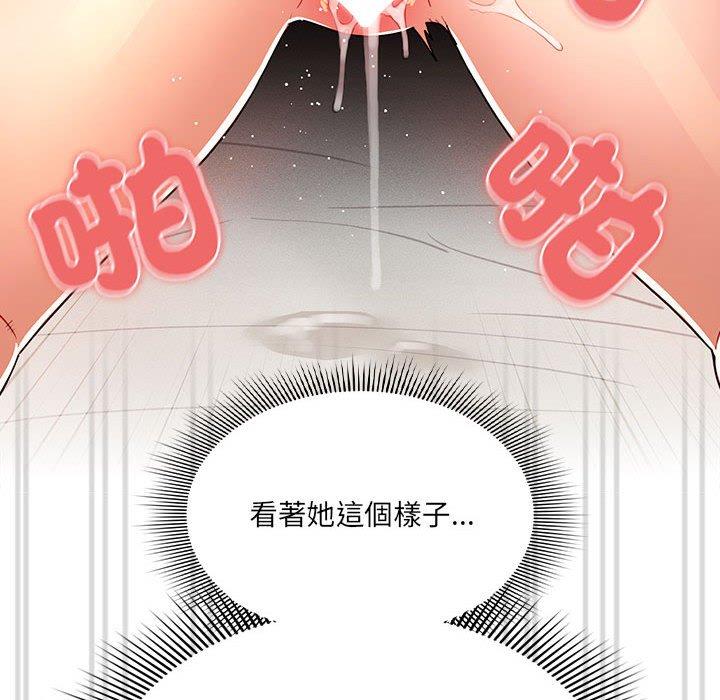 55P - 疫情期间的家教生活