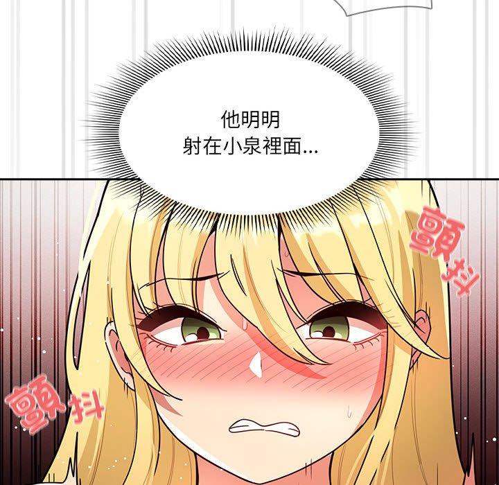 66P - 疫情期间的家教生活