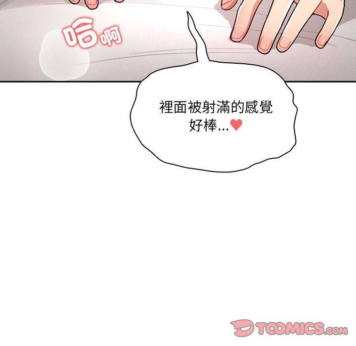 75P - 疫情期间的家教生活