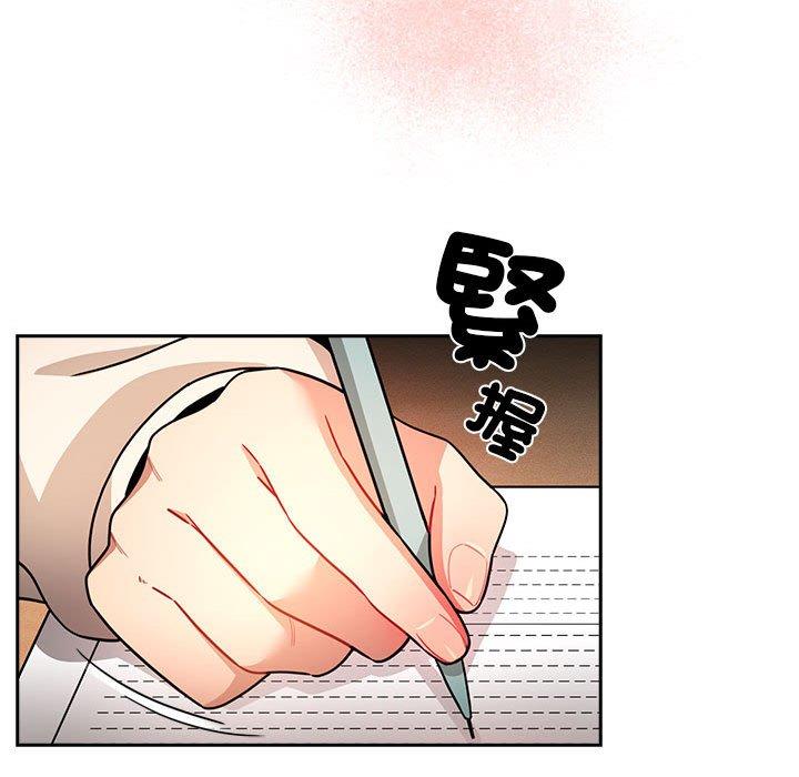 95P - 疫情期间的家教生活