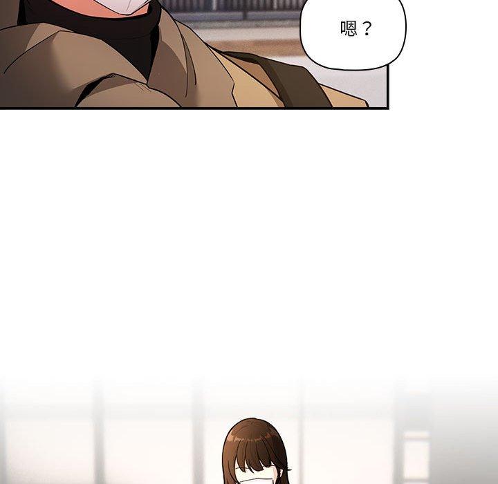 102P - 疫情期间的家教生活