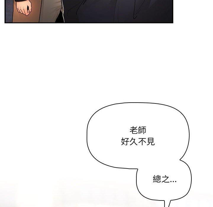 106P - 疫情期间的家教生活