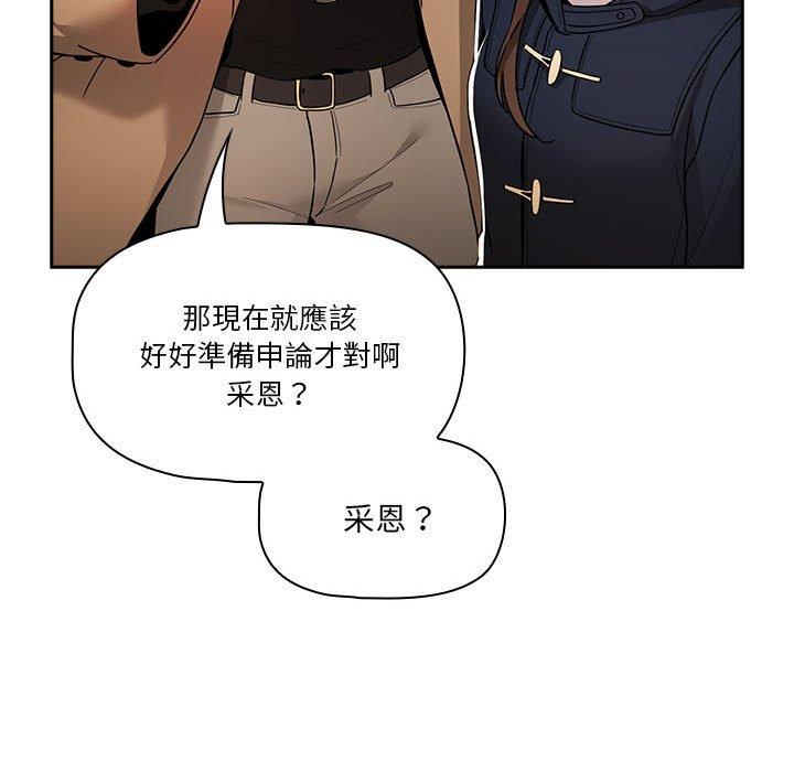113P - 疫情期间的家教生活