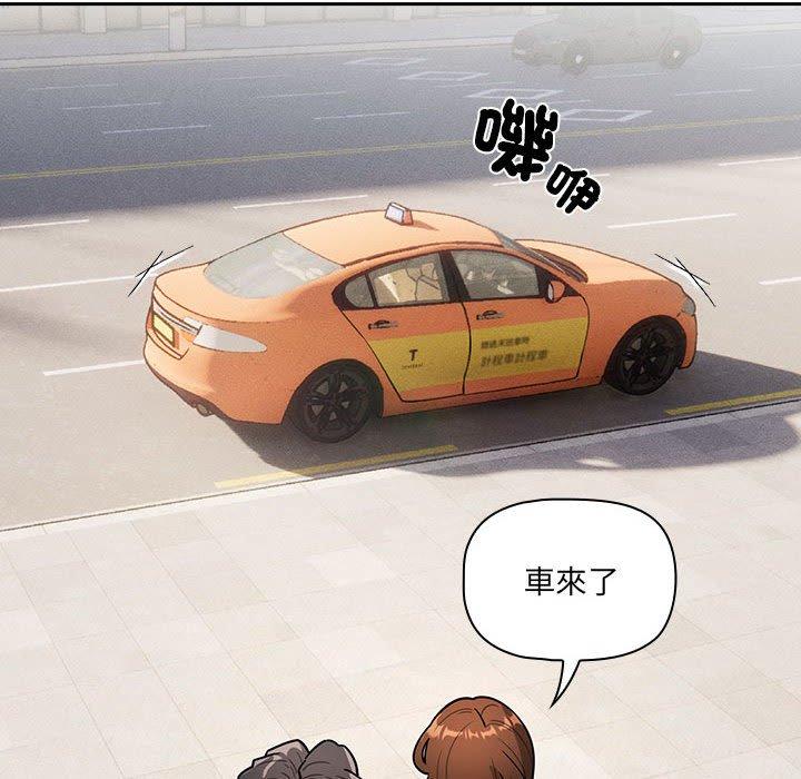 114P - 疫情期间的家教生活
