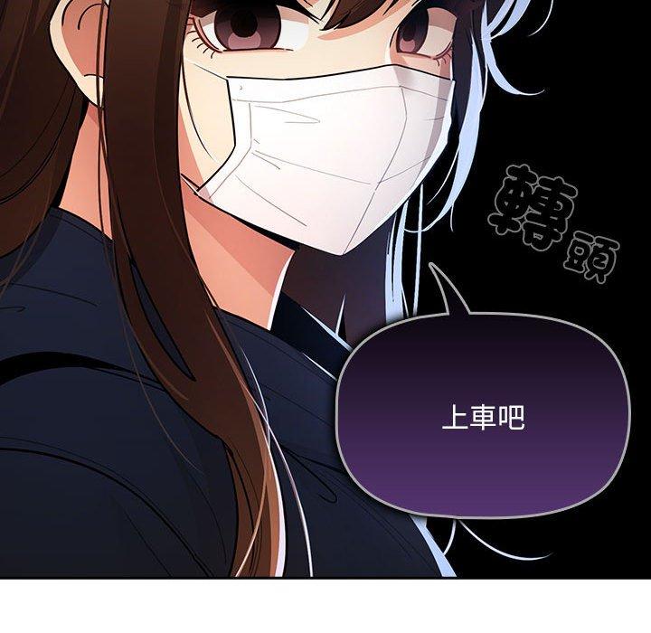 116P - 疫情期间的家教生活