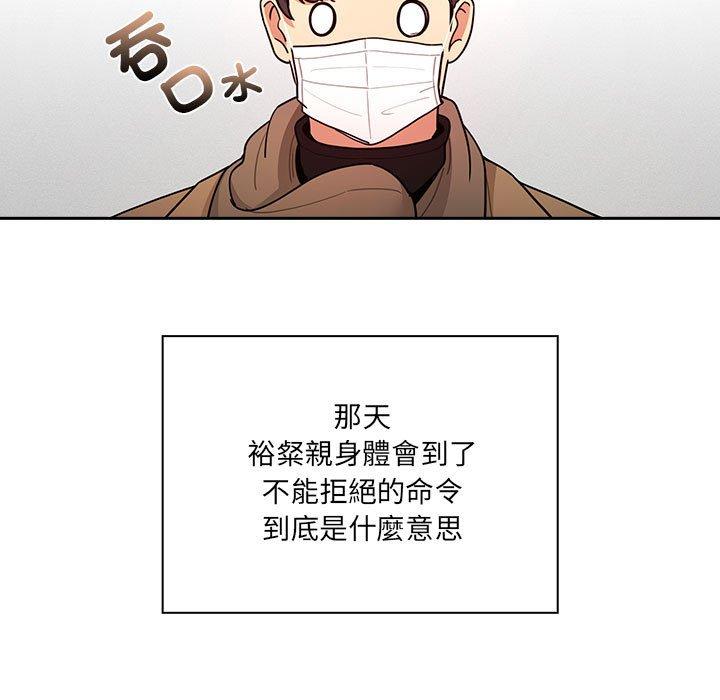 118P - 疫情期间的家教生活