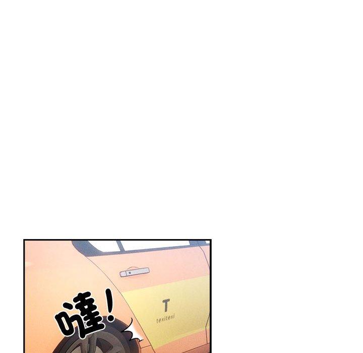 119P - 疫情期间的家教生活