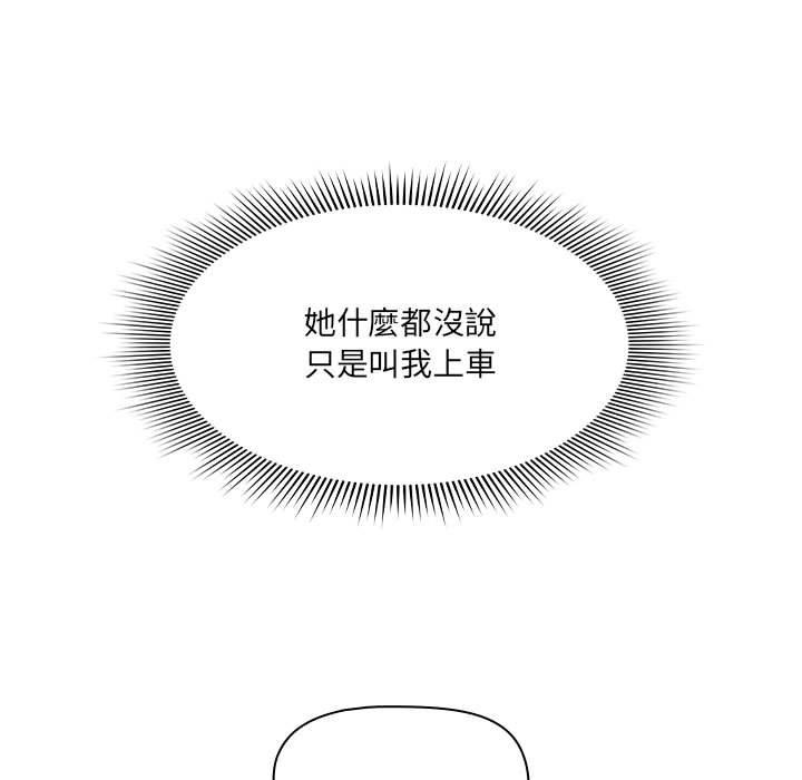 122P - 疫情期间的家教生活