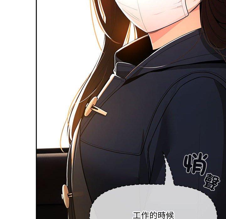 131P - 疫情期间的家教生活