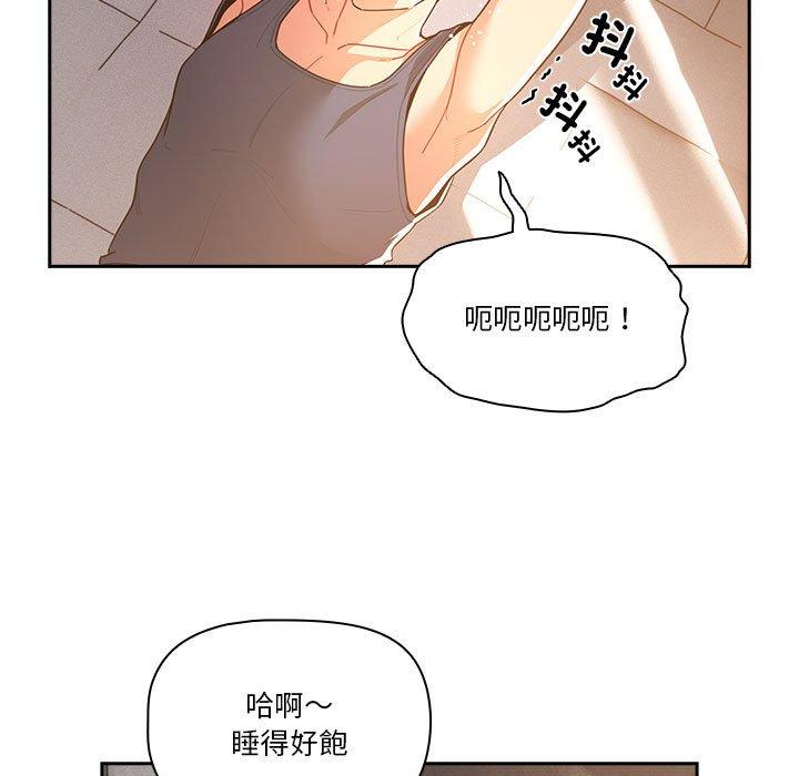 13P - 疫情期间的家教生活