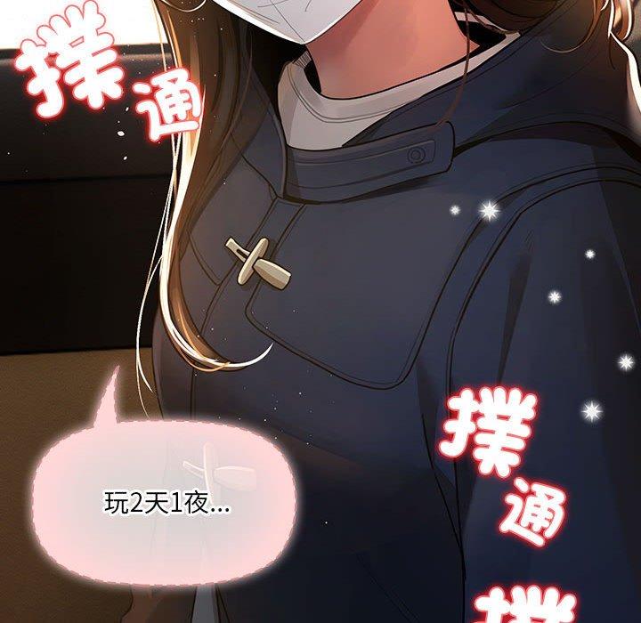 139P - 疫情期间的家教生活