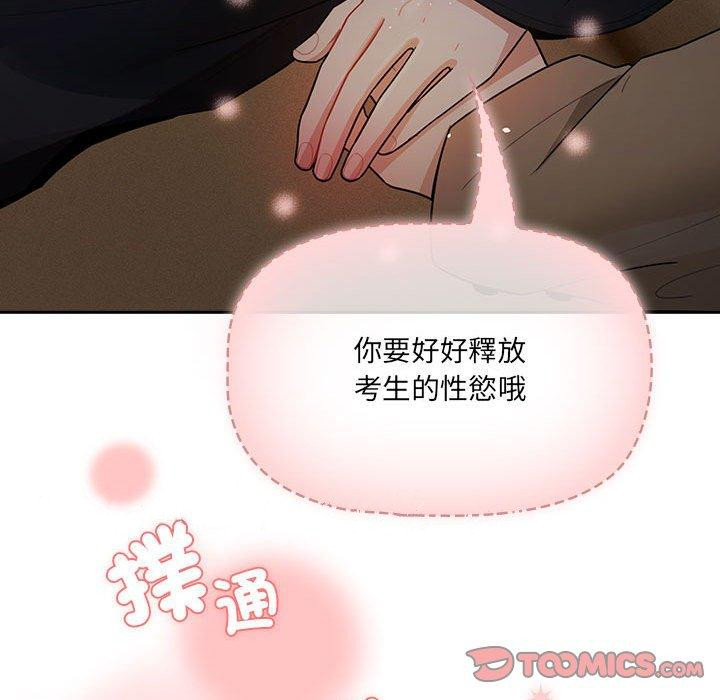 141P - 疫情期间的家教生活