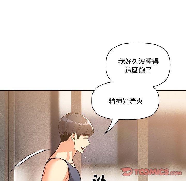 15P - 疫情期间的家教生活