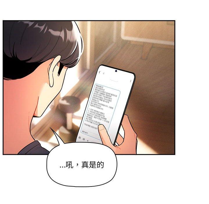 20P - 疫情期间的家教生活