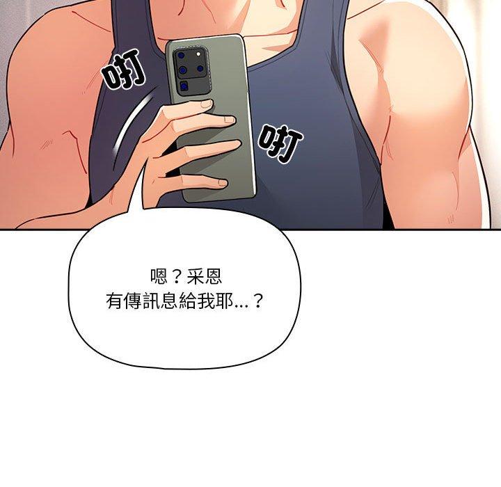 22P - 疫情期间的家教生活