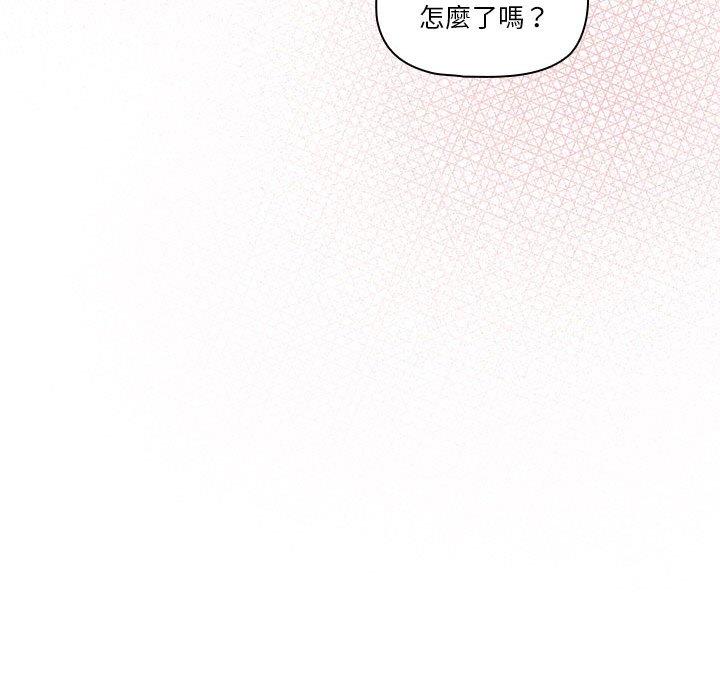 25P - 疫情期间的家教生活