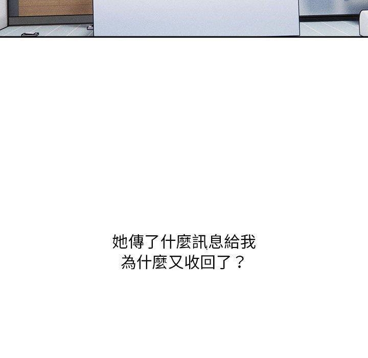31P - 疫情期间的家教生活
