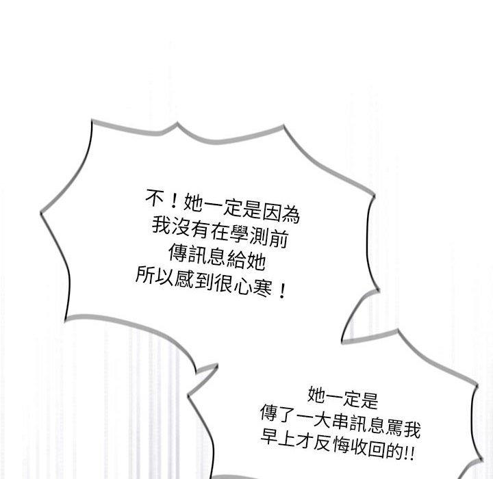 34P - 疫情期间的家教生活