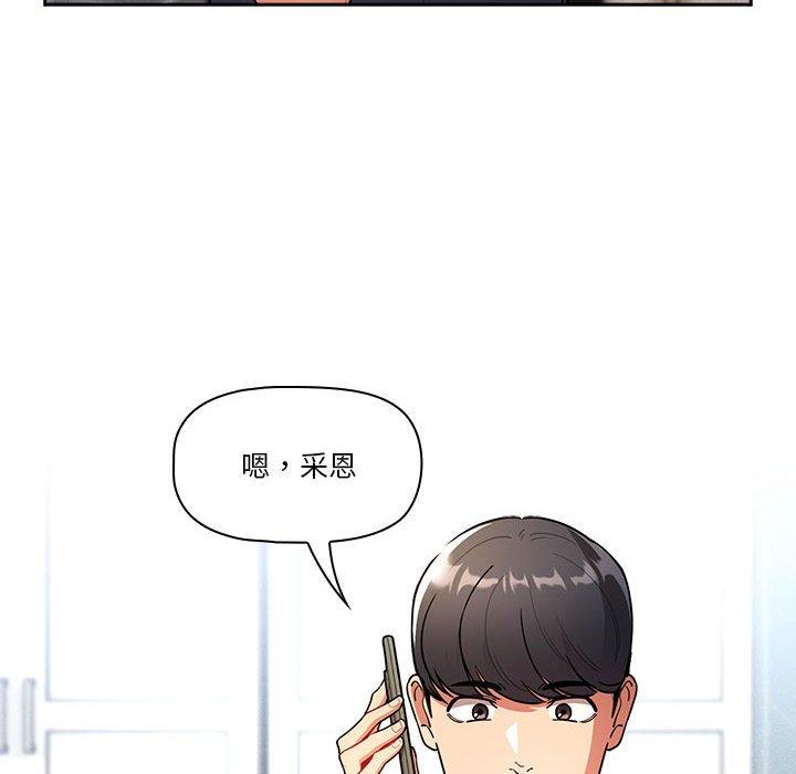 42P - 疫情期间的家教生活