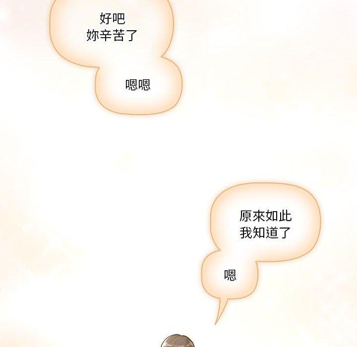 46P - 疫情期间的家教生活