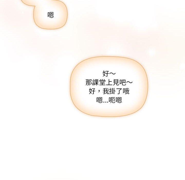 48P - 疫情期间的家教生活