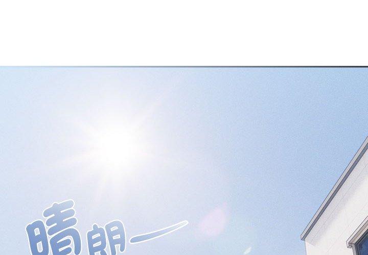 4P - 疫情期间的家教生活