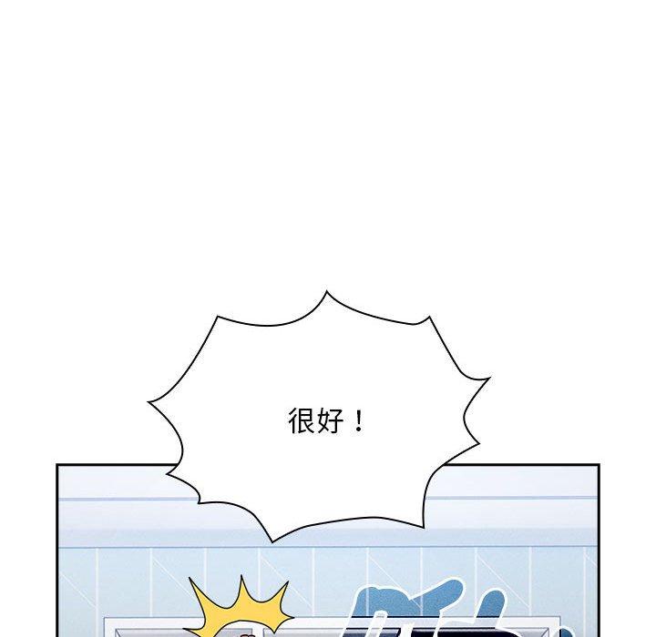 53P - 疫情期间的家教生活