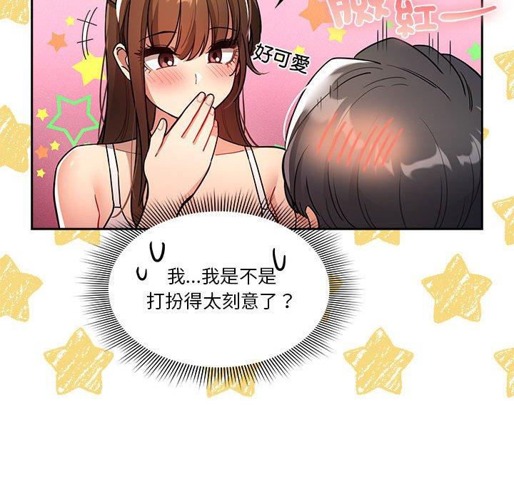 62P - 疫情期间的家教生活
