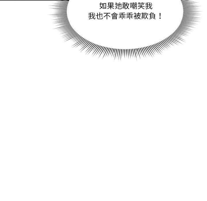 65P - 疫情期间的家教生活