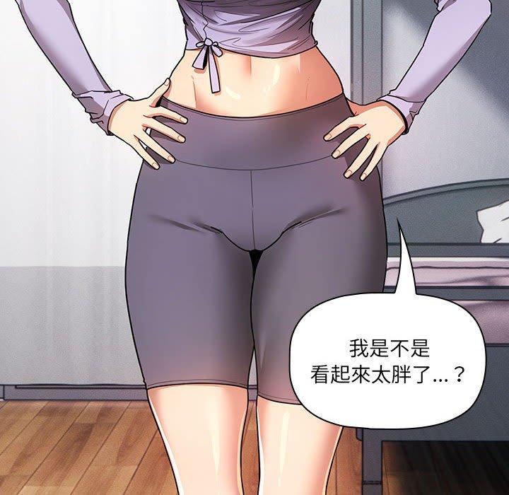 71P - 疫情期间的家教生活