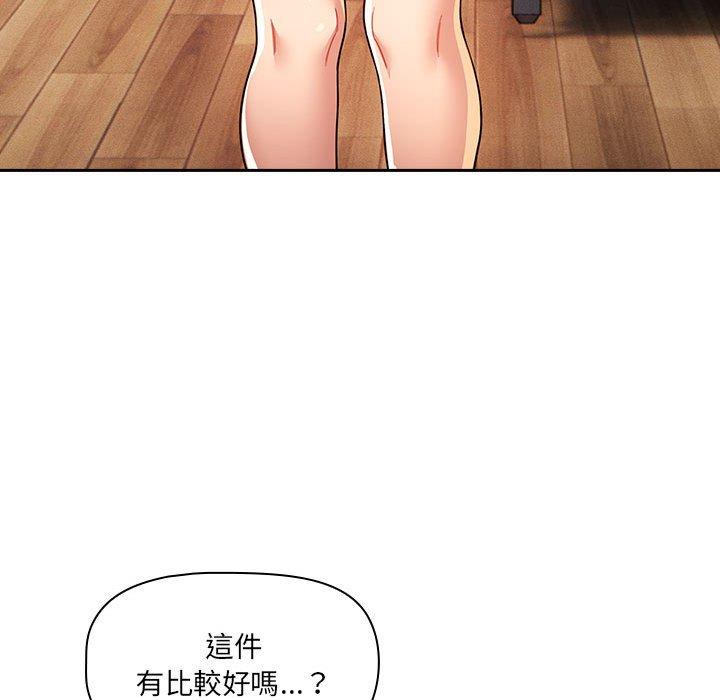 72P - 疫情期间的家教生活