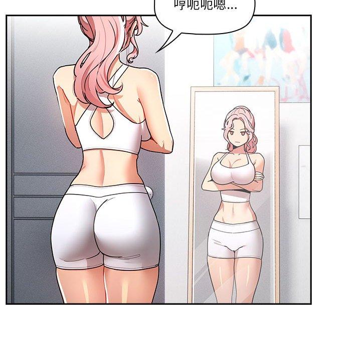 77P - 疫情期间的家教生活