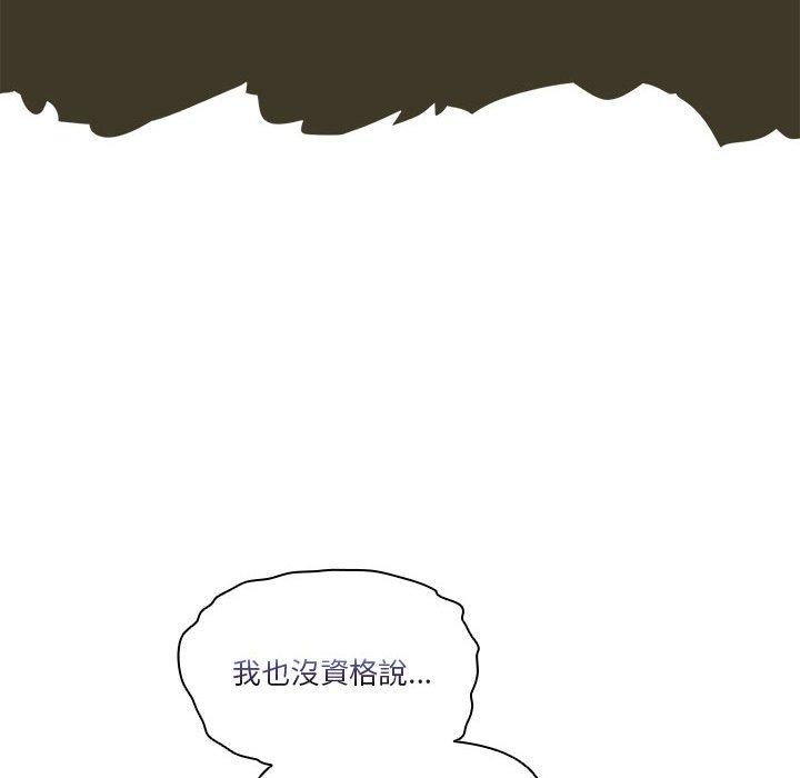 89P - 疫情期间的家教生活