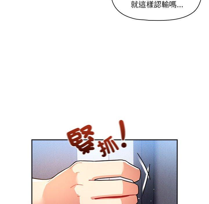 91P - 疫情期间的家教生活